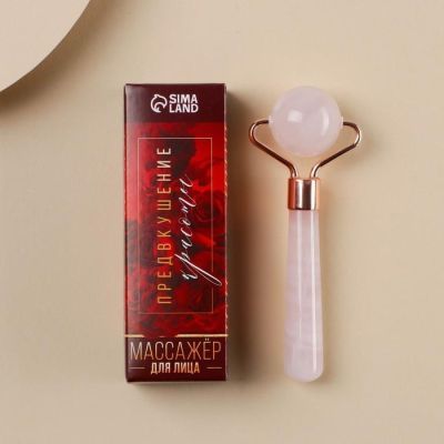 Рoликовый массажер для лица малый "Дым"