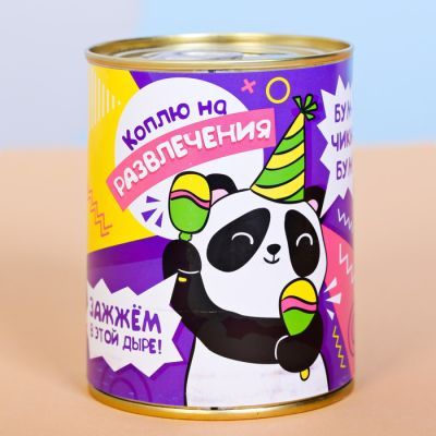 Копилка «Коплю на развлечения», 9.5 × 7.5 см