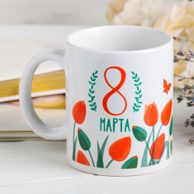 Кружка «С 8 марта» красные тюльпаны, 330 мл