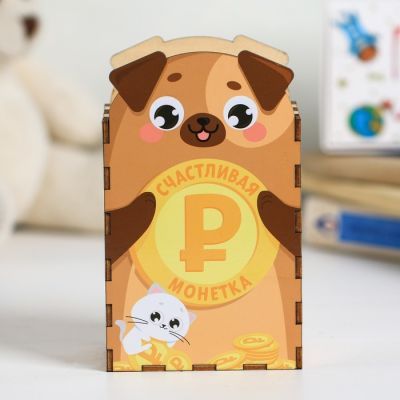 Копилка деревянная "Счастливая монетка"