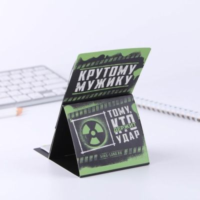 Набор«Настоящий мужик», блок бумаги и ручка пластик