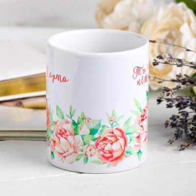 Кружка "Ты самая нежная" 320 мл