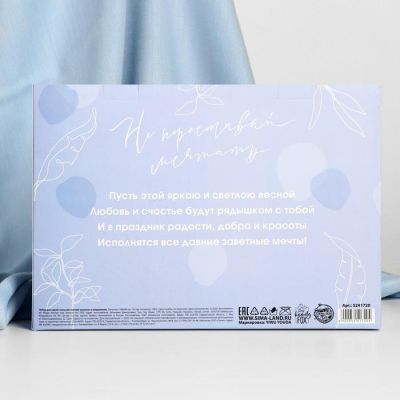 Набор "Чудесной весны!", мягкий палантин и ежедневник