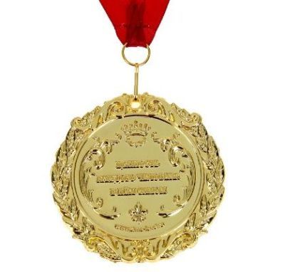 Медаль в бархатной коробочке "С юбилеем свадьбы"