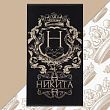 Полотенце именное махровое Этель "Никита" чёрный, 50х90см, 100% хлопок, 420гр/м2
