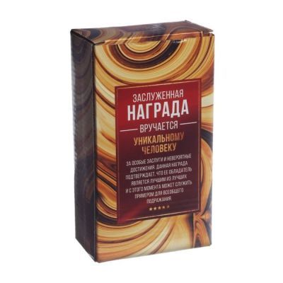 Кубок малый с чашей «Любимая мамочка», 17,5 х 9,5 х 6,2 см