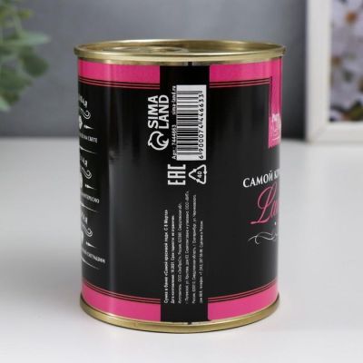 Сумка в банке "Самой красивой Леди, С 8 Марта"