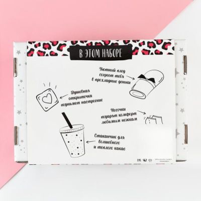 Набор подарочный "Богиня" плед и акс