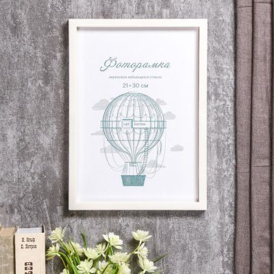 Фоторамка пластик L-3 21х30 см, перламутр, с небьющимся стеклом