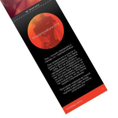 Набор для двоих «Горячие купоны №2», 10 штук, 18+