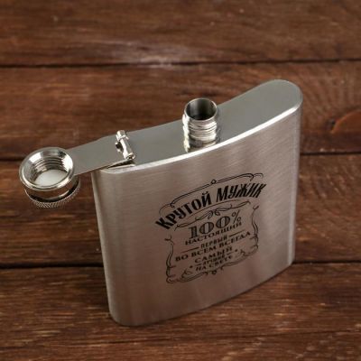 Подарочный набор «Крутой мужик»: фляга 210 мл, чай 25 г..