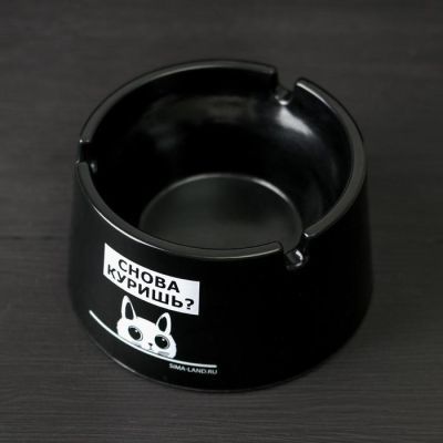 Пепельница "Снова куришь", 8 х 9 х 5 см