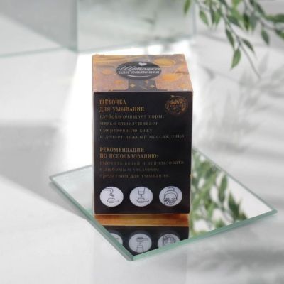 Щётка массажёр мини Beauty, 5,5 х 7,5 см