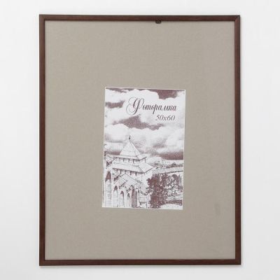 Фоторамка 50х60 см сосна с14 01/6   венге