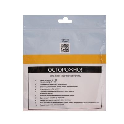 Cветодиодная лента SWG 5 м, IP65, SMD2835, 60 LED/м, 4.8 Вт/м, 24 В, 6500К