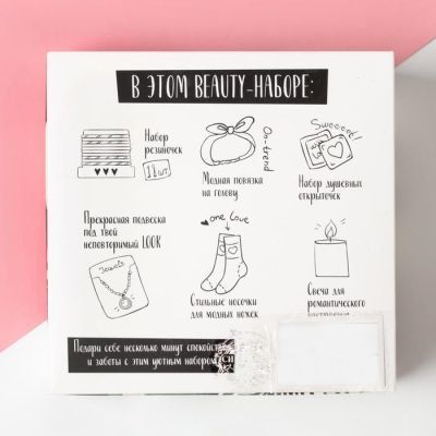 Женский подарочный набор KAFTAN "Queen of tropics"