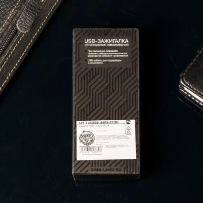 Зажигалка со спиралью накаливания "Череп", 8,5 х 2,5 х 1 см