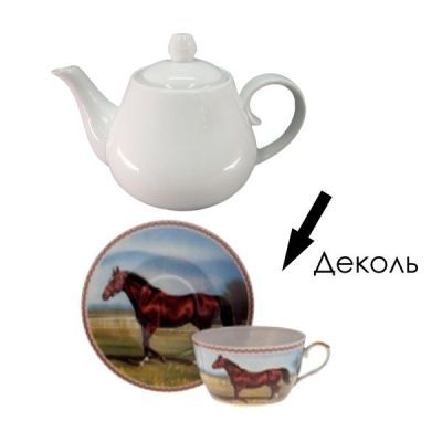 Чайник, 1000 мл  №192