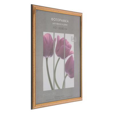 Фоторамка 30х40 см пластик золото (296)