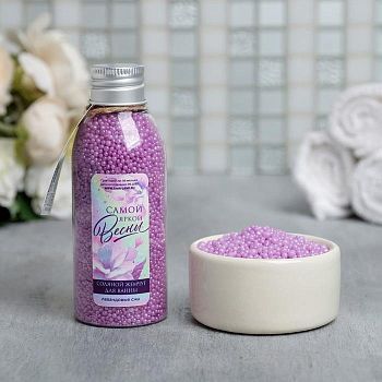 Жемчужины для ванн "Самой яркой весны" 75 г