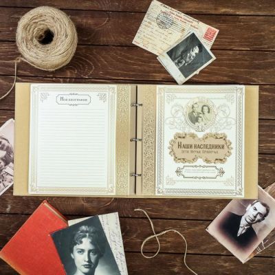Родословная книга в подарочной коробке "Родословная книга", светлая  (22 х 23 см)