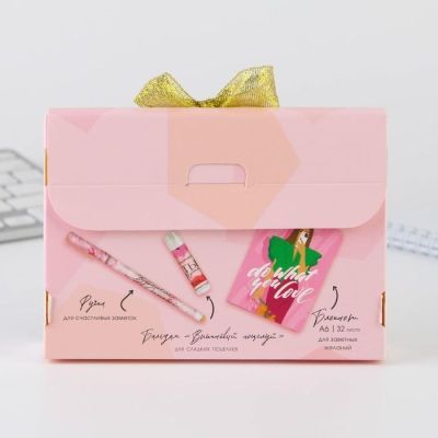 Подарочный набор: бальзам для губ, блокнот и ручка «Уже красивая»