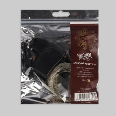 Гирлянда «Конский хвост» 10 нитей по 1.5 м, IP20, серебристая нить, 150 LED, свечение мульти, 12 В