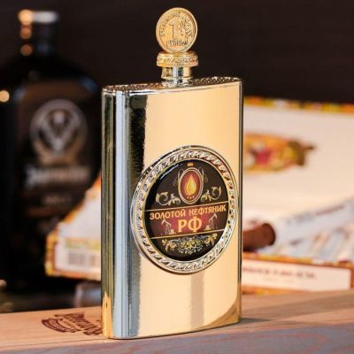 Фляжка "Золотой нефтяник", 300 мл