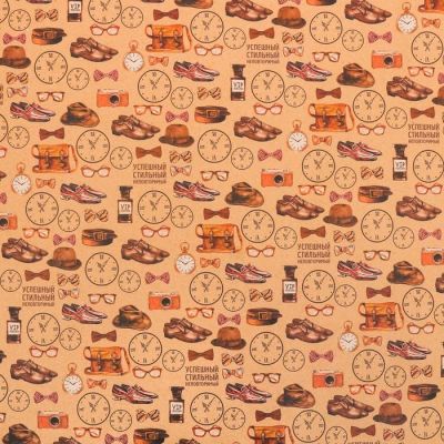 Бумага упаковочная крафтовая «Успешному и сильному», 70 × 100 см