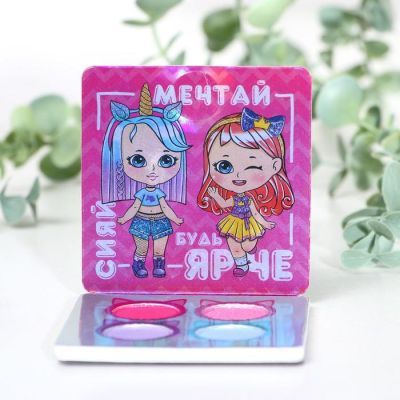 Тени для девочки «Мечтай» 4 цвета по 1,3 гр