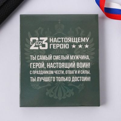 Подарочный набор «Стремись, лидируй, побеждай»: карты игральные, брелок, 11.5 х 13.5 см