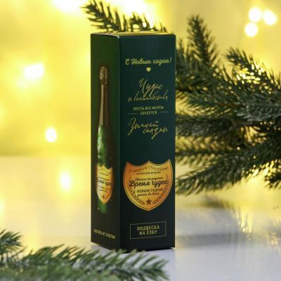 Елочная игрушка с гирляндой «Время чудес», 14.2 х 4.2 см