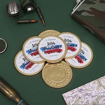 Шоколадная медаль «С днем защитника отечества», 25 г