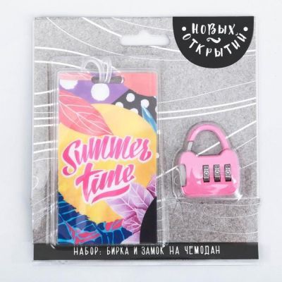 Дорожный набор «Summer time»: багажная бирка, замок