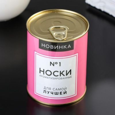 Носки в банке АРОМА "Самой лучшей". Роза (женские,цвет микс)