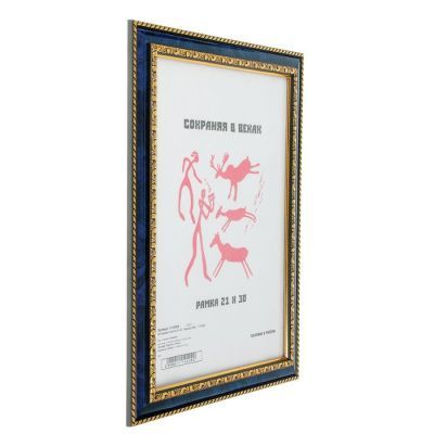 Фоторамка 21х30 см бирюза