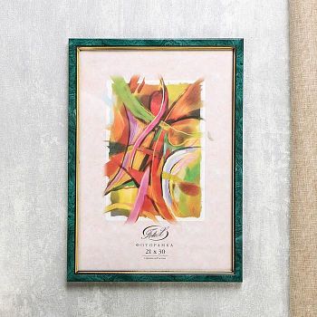 Фоторамка "Малахит" пластик 21х30 см