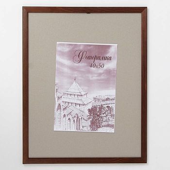 Фоторамка 40х50 см сосна с24 коричневая