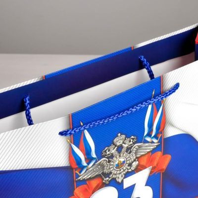 Пакет ламинированный горизонтальный «С Праздником!», L 31 × 40 × 11,5 см