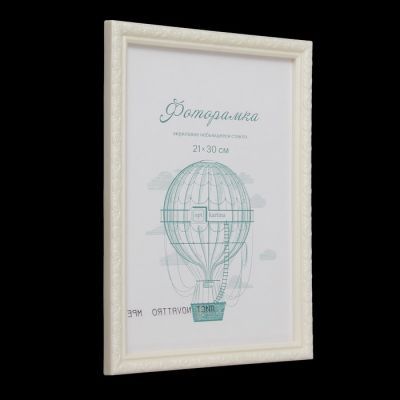 Фоторамка пластик L-2 21х30 см, перламутр, с небьющимся стеклом
