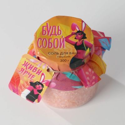 Соль в банке «Живи ярче» 300 г, персик