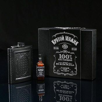 Подарочный набор "Крутой мужик",  фляжка 210 мл, зажигалка