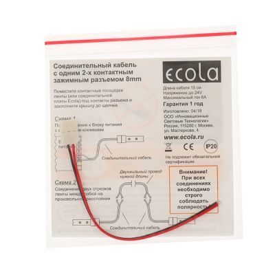 Соединяющий коннектор Ecola для одноцветной ленты, 8 мм