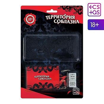 Эротический набор для двоих «Территория соблазна», 3 в 1 (10 карт, маска, 2 неоновых кубика), 18+