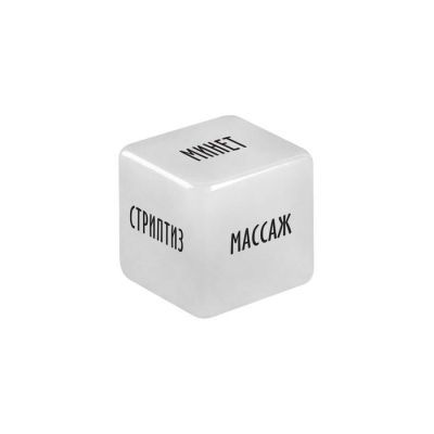 Кубик для него «Территория соблазна. Наслаждение для него»,1 неоновый кубик, 18+