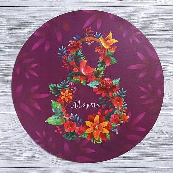 Многофункциональный кухонный коврик «8 марта», 30 см