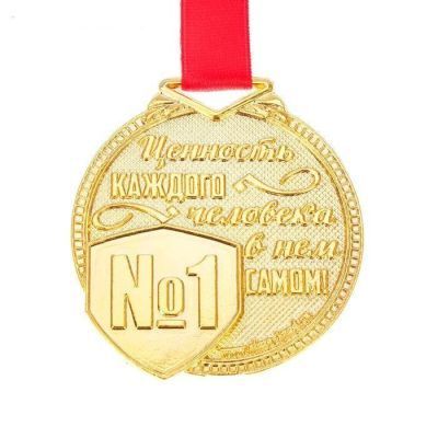 Медаль на открытке "Настоящий профессионал"
