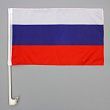 Флаг России, 45х30 см, шток для машины (45 см), полиэстер