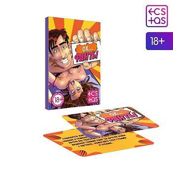 Фанты «Ох...», 20 карт, 18+