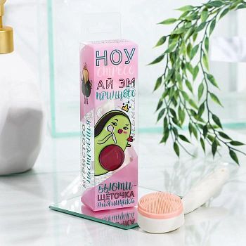 Щётка-массажёр для очищения кожи лица "Ай эм принцесс"